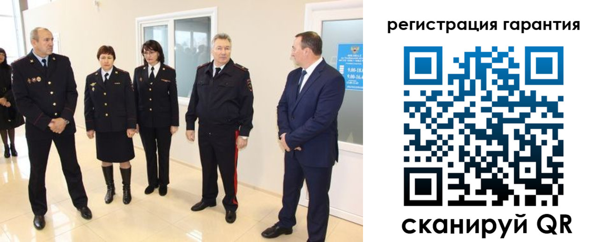 временная регистрация госуслуги в Николаевске