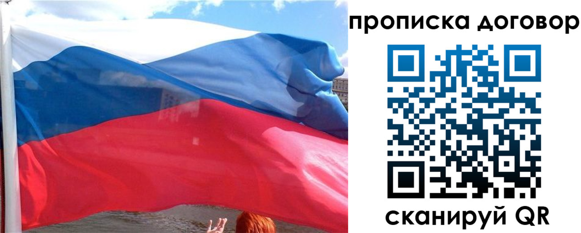 где прописаться в Николаевске