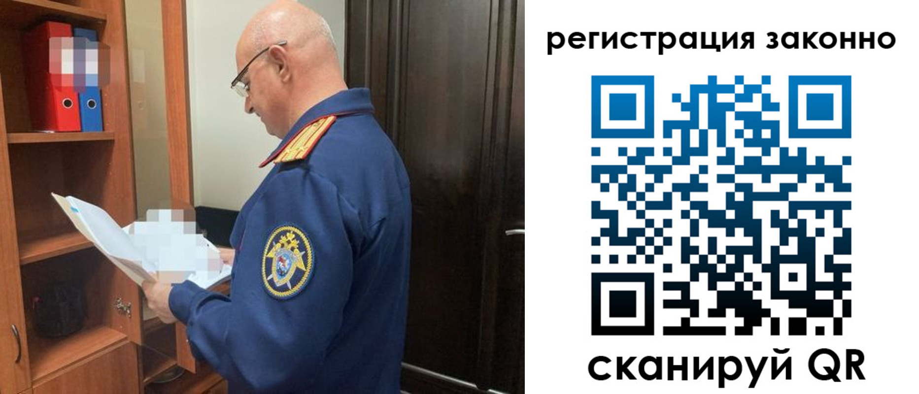 прописка для военкомата в Николаевске