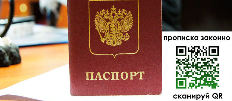 регистрация в Николаевске регистрация в Николаевске